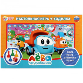 Настольная игра-ходилка Грузовичок Лёва