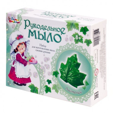 Набор для изготовления мыла. Рукодельное мыло 