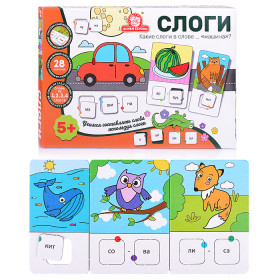 Игра "Слоги"