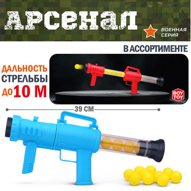 Бластер 