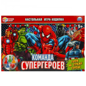 Команда супергероев. Настольная игра-ходилка. 217х330х27 мм. Умные игры в кор.14шт