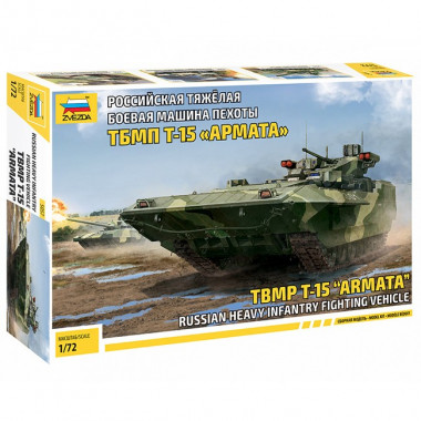 Сборная модель Российская тяжелая боевая машина пехоты ТБМП Т-15 Армата