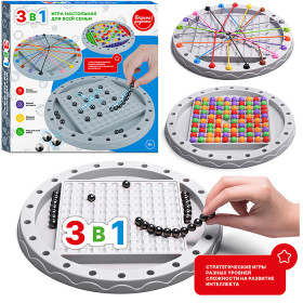 Игра настольная 3 в1 "Семейная"