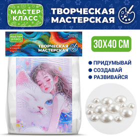Мозаика алмазная "Обнимашки" 30*40 см.