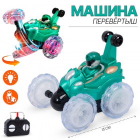 Машина-ПЕРЕВЕРТЫШ 15см на упр. СВЕТ 999G-47ES в коробке