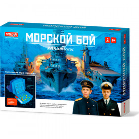 Настольная игра №60 "Морской бой. Капитаны"