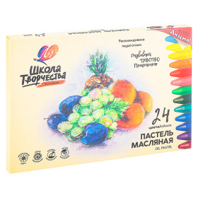 Пастель масляная 24 цв. "Школа творчества" трехгранная