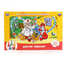 Доктор Айболит. Настольная игра-ходилка Умные игры