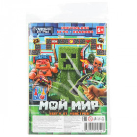 Мой мир. Настольная игра-ходилка на блистере малая. 180х285х15 мм. Умные игры в кор.50шт