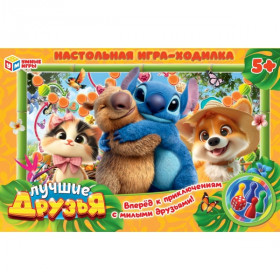 Лучшие друзья. Настольная игра-ходилка. 217х330х27мм. Умные игры в кор.20шт