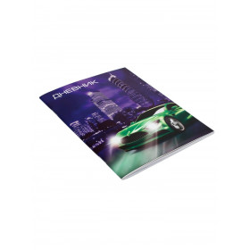 Дневник мяг обл 1-11кл, 40л, Calligrata "Авто" 7603168