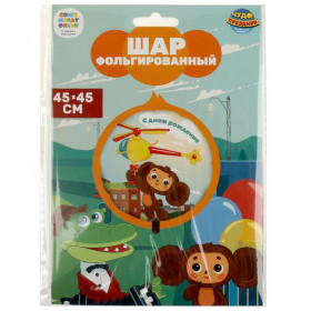 Фольгированный шар -круг Чебурашка чебурашка ЧУДО ПРАЗДНИК в кор.100*5шт