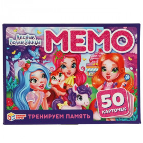 Лесные  волшебницы. Карточная игра Мемо. (50 карточек)
