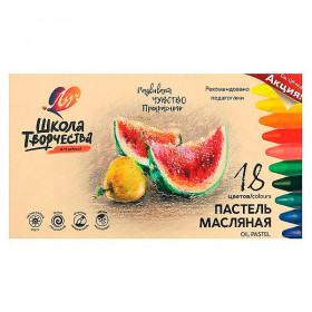 Пастель масляная 18 цв. "Школа творчества" трехгранная