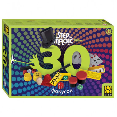 30 фокусов (Step to Magic)