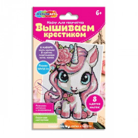 Вышивка единорожка МУЛЬТИ АРТ