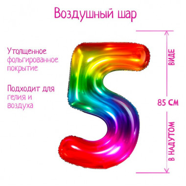 Шар фольгированный 40 Шар фольгированный 40