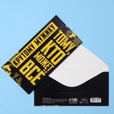 Конверт для денег «Крутому мужику», 16,5 х 8см 5478469