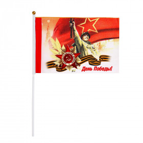 Флаг 9 Мая 
