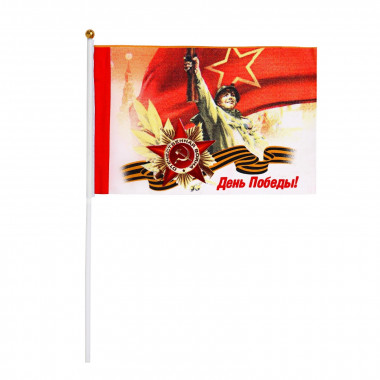 Флаг 9 Мая Флаг 9 Мая