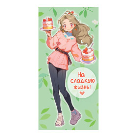 Конверт для денег (без отделки, с лаком) 